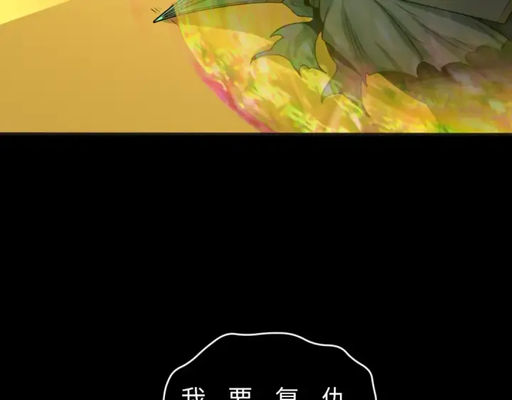 《全球诡异时代》第124话 画中世界突变！图10