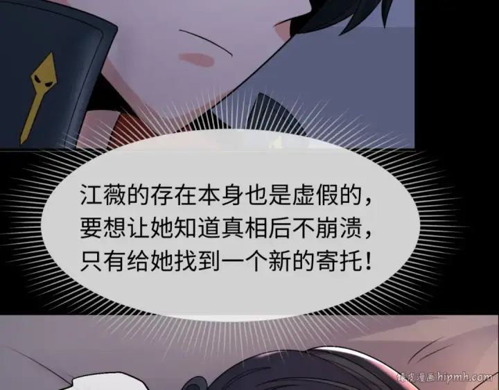 《全球诡异时代》第124话 画中世界突变！图104