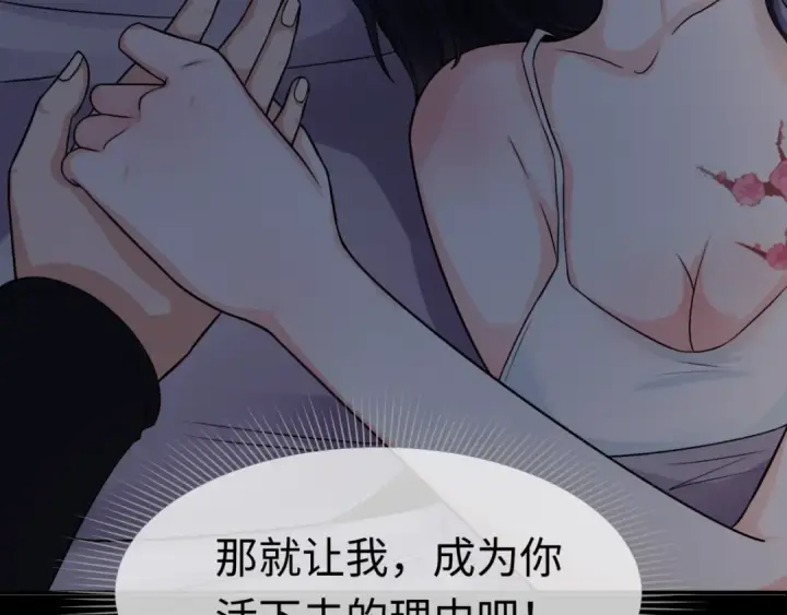 《全球诡异时代》第124话 画中世界突变！图106