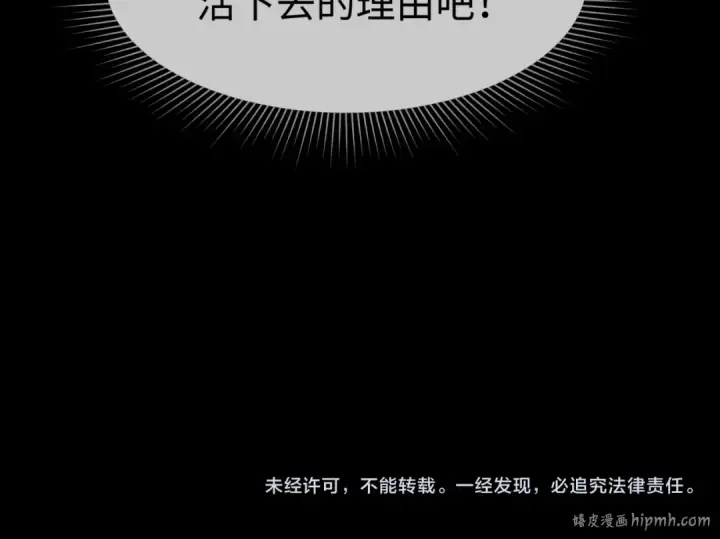 《全球诡异时代》第124话 画中世界突变！图107