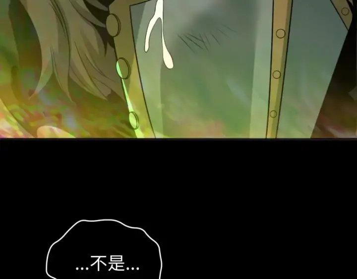 《全球诡异时代》第124话 画中世界突变！图12