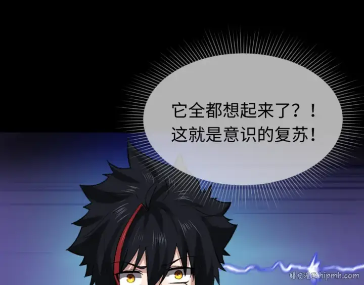 《全球诡异时代》第124话 画中世界突变！图16