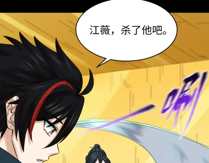 《全球诡异时代》第124话 画中世界突变！图18