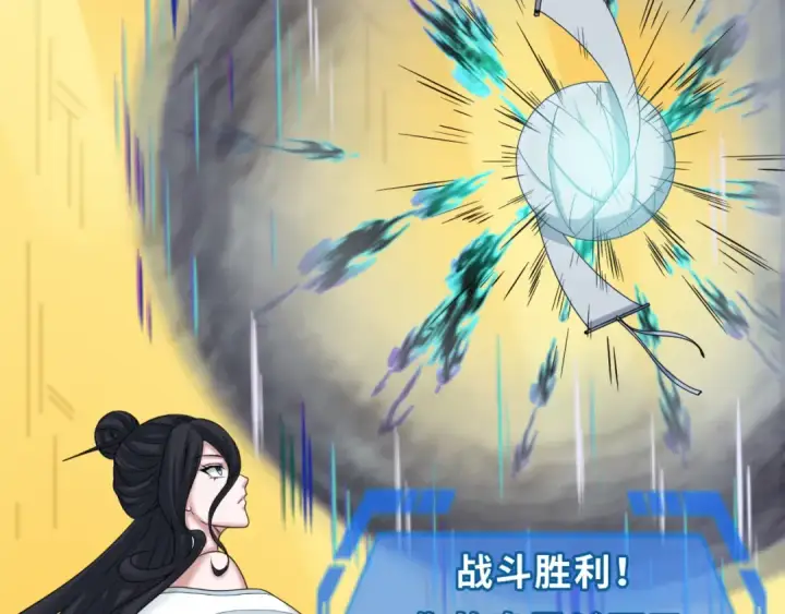 《全球诡异时代》第124话 画中世界突变！图21