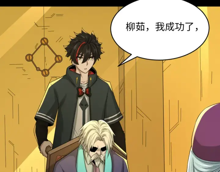 《全球诡异时代》第124话 画中世界突变！图35