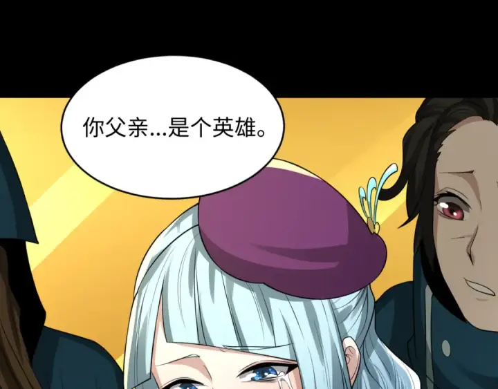 《全球诡异时代》第124话 画中世界突变！图37