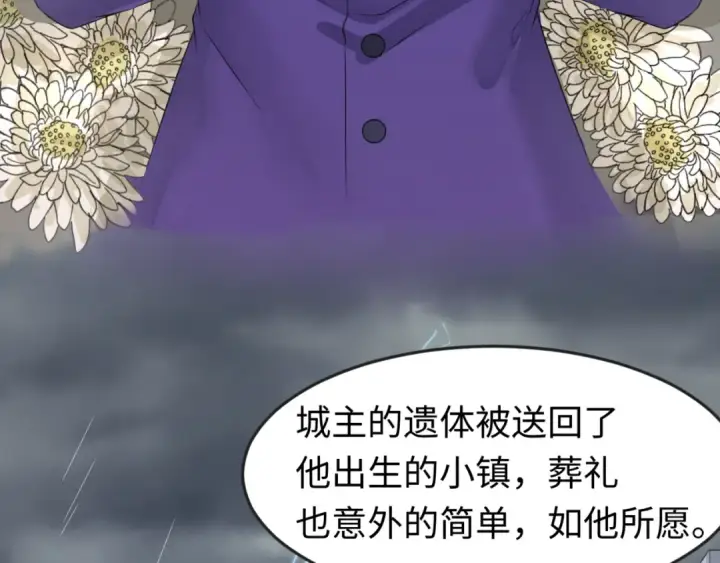 《全球诡异时代》第124话 画中世界突变！图42