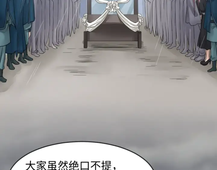 《全球诡异时代》第124话 画中世界突变！图44