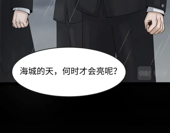 《全球诡异时代》第124话 画中世界突变！图50