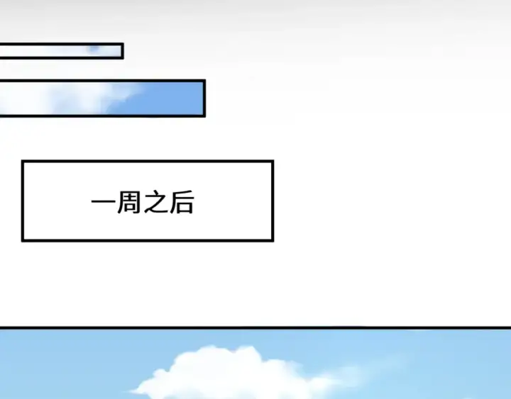 《全球诡异时代》第124话 画中世界突变！图52