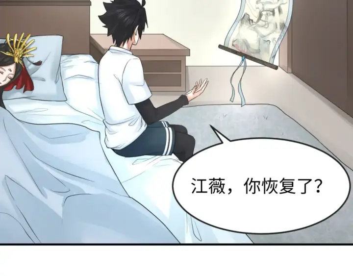 《全球诡异时代》第124话 画中世界突变！图59