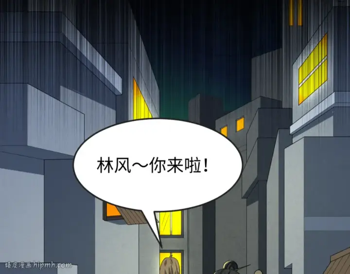 《全球诡异时代》第124话 画中世界突变！图64