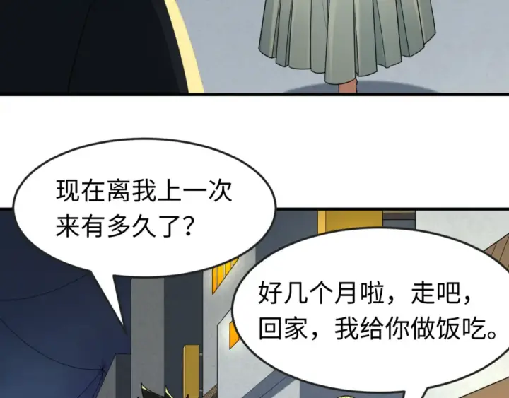 《全球诡异时代》第124话 画中世界突变！图66