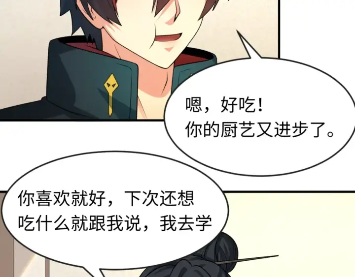 《全球诡异时代》第124话 画中世界突变！图71