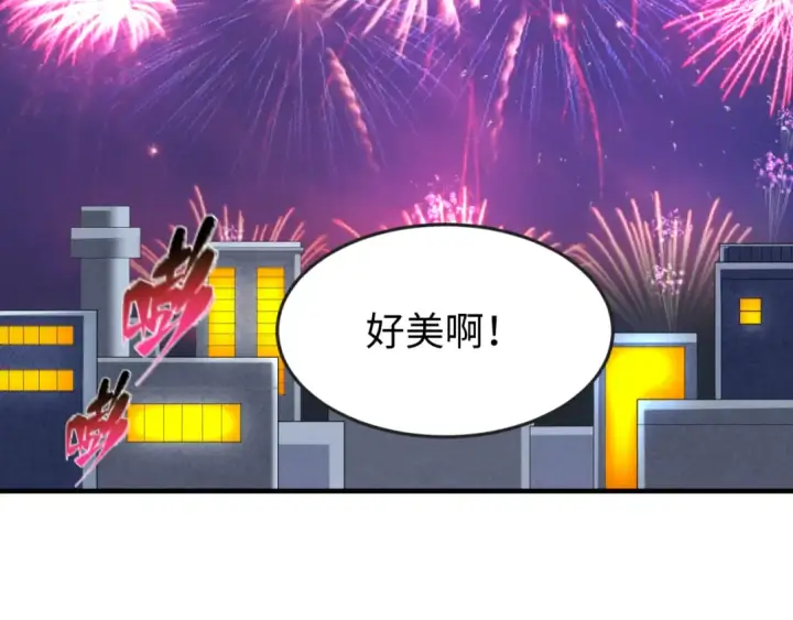 《全球诡异时代》第124话 画中世界突变！图76