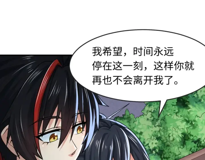 《全球诡异时代》第124话 画中世界突变！图79