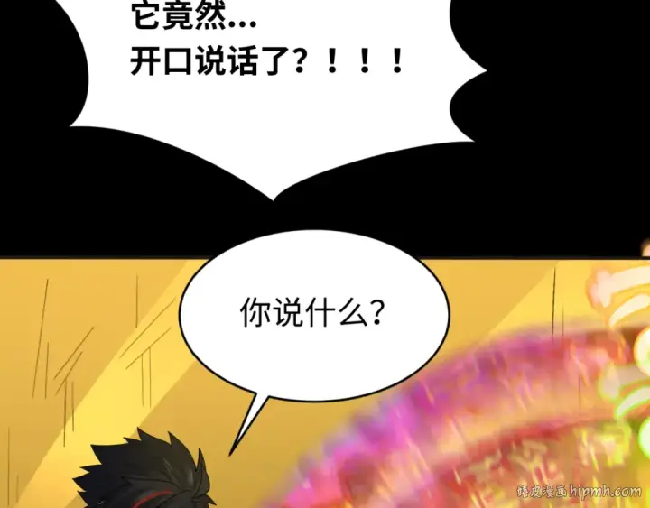《全球诡异时代》第124话 画中世界突变！图8