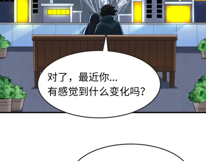《全球诡异时代》第124话 画中世界突变！图82
