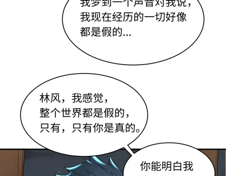 《全球诡异时代》第124话 画中世界突变！图89