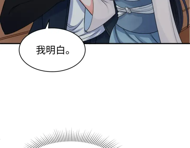 《全球诡异时代》第124话 画中世界突变！图91