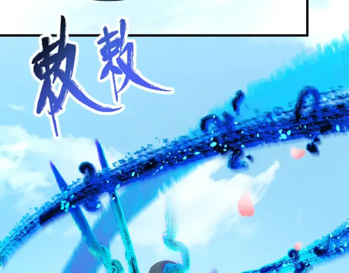 《全球诡异时代》第125话 江薇复苏！图113