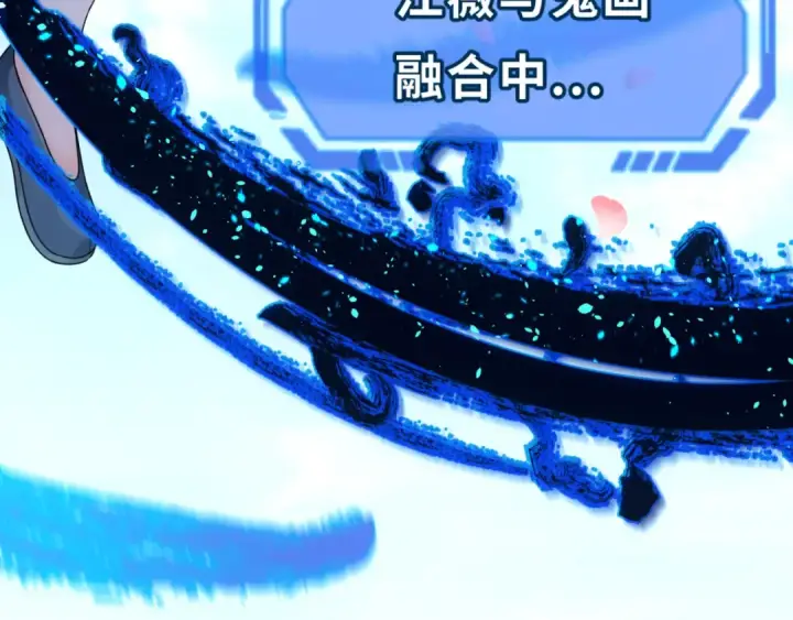 《全球诡异时代》第125话 江薇复苏！图117