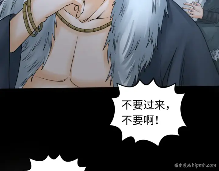 《全球诡异时代》第125话 江薇复苏！图16