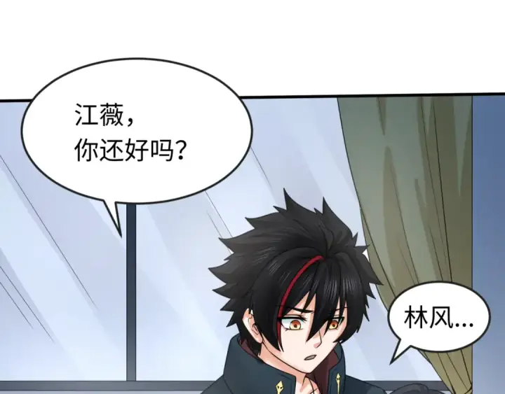 《全球诡异时代》第125话 江薇复苏！图19