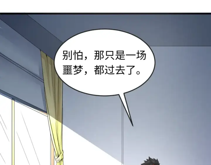 《全球诡异时代》第125话 江薇复苏！图23