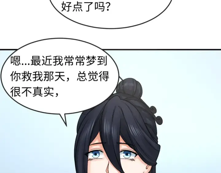 《全球诡异时代》第125话 江薇复苏！图30