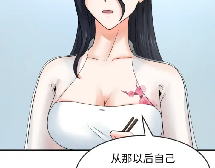 《全球诡异时代》第125话 江薇复苏！图31