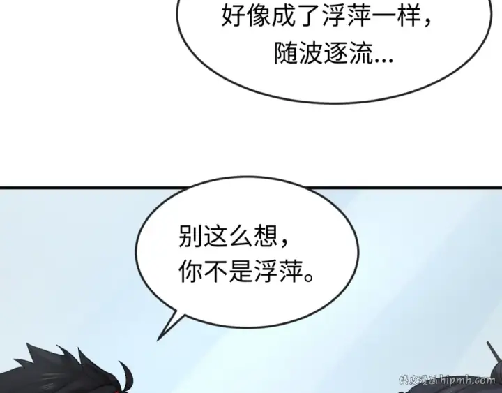 《全球诡异时代》第125话 江薇复苏！图32