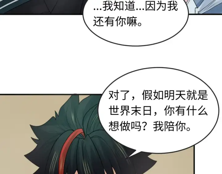 《全球诡异时代》第125话 江薇复苏！图34
