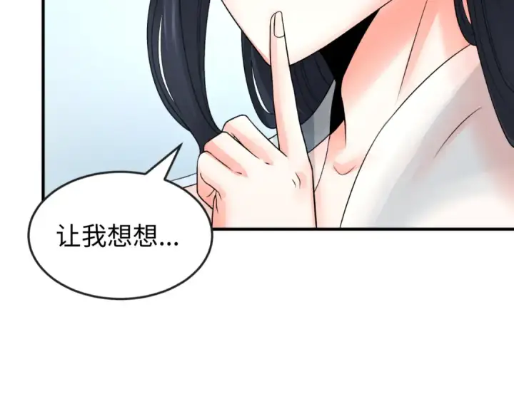 《全球诡异时代》第125话 江薇复苏！图37