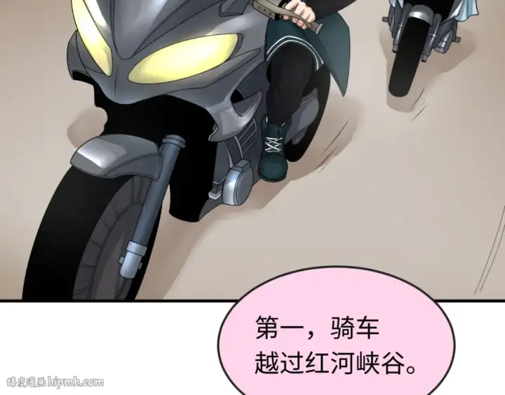 《全球诡异时代》第125话 江薇复苏！图40