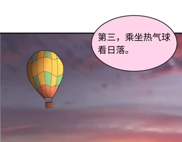 《全球诡异时代》第125话 江薇复苏！图46