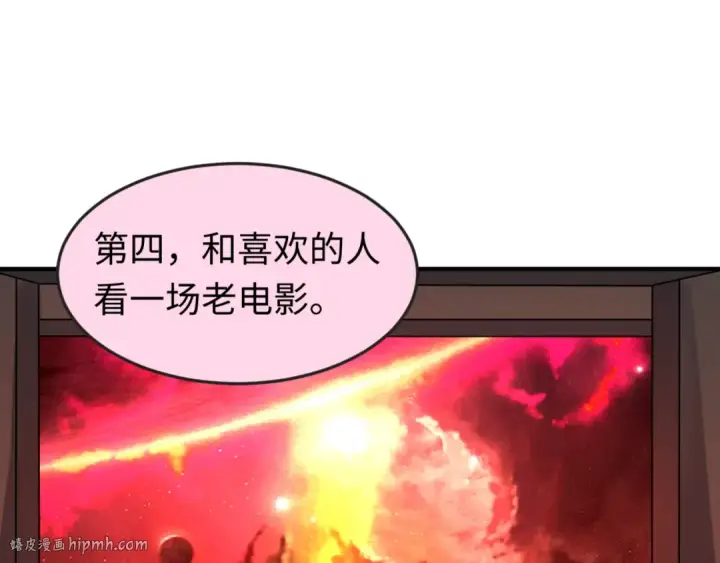 《全球诡异时代》第125话 江薇复苏！图48