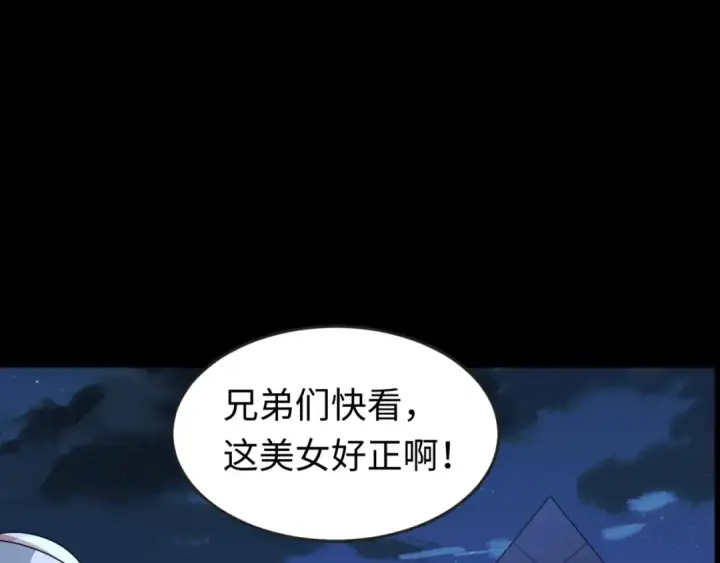 《全球诡异时代》第125话 江薇复苏！图5