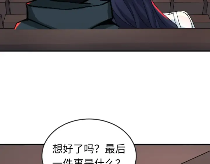 《全球诡异时代》第125话 江薇复苏！图50