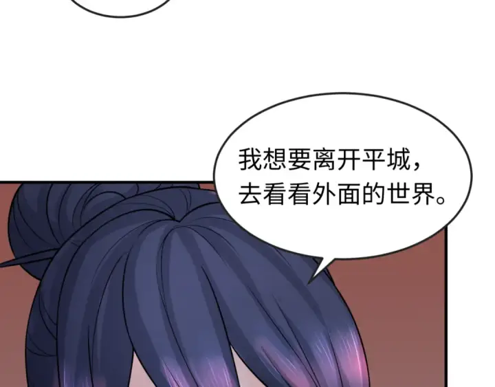《全球诡异时代》第125话 江薇复苏！图53