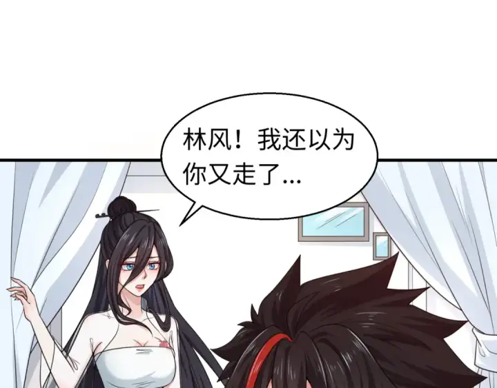 《全球诡异时代》第125话 江薇复苏！图63