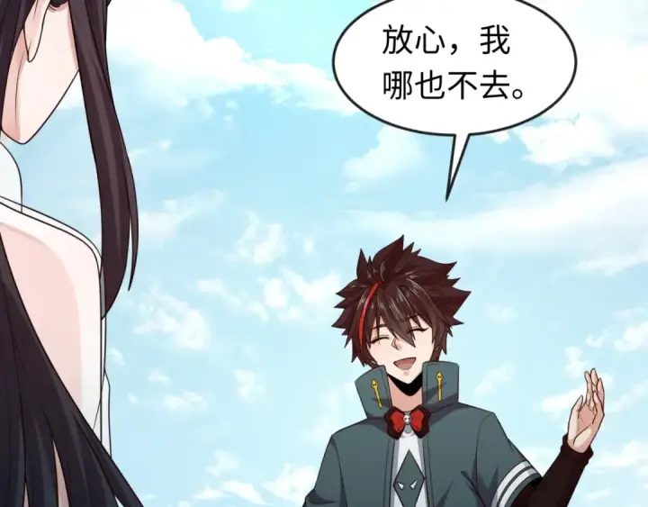《全球诡异时代》第125话 江薇复苏！图66