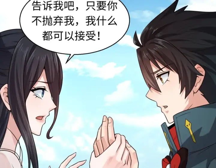 《全球诡异时代》第125话 江薇复苏！图68