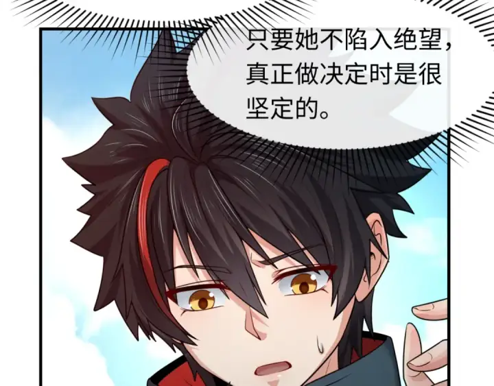 《全球诡异时代》第125话 江薇复苏！图70