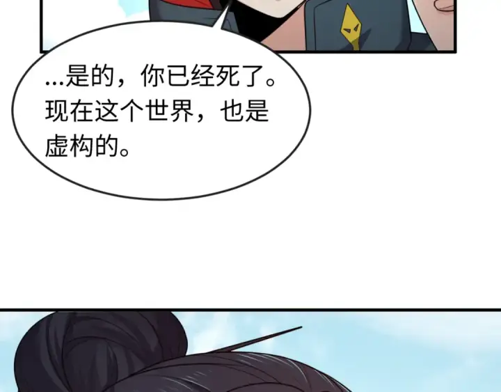 《全球诡异时代》第125话 江薇复苏！图71