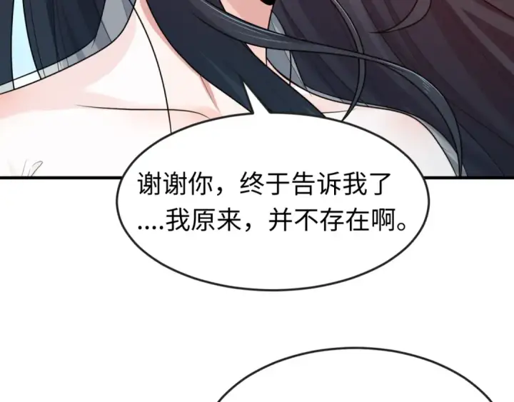 《全球诡异时代》第125话 江薇复苏！图73