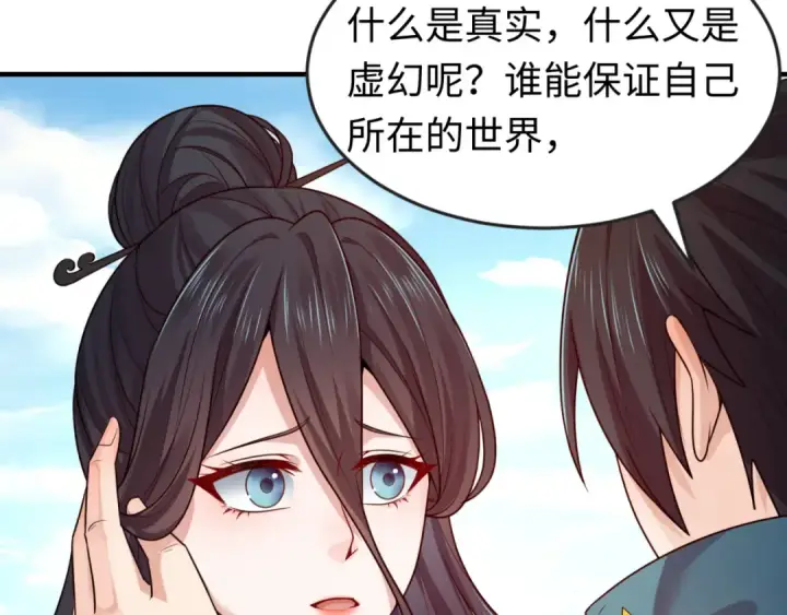 《全球诡异时代》第125话 江薇复苏！图74