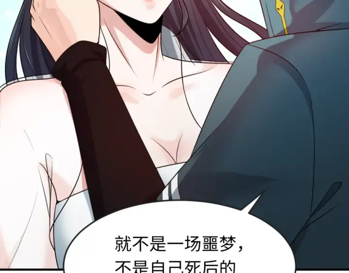《全球诡异时代》第125话 江薇复苏！图75