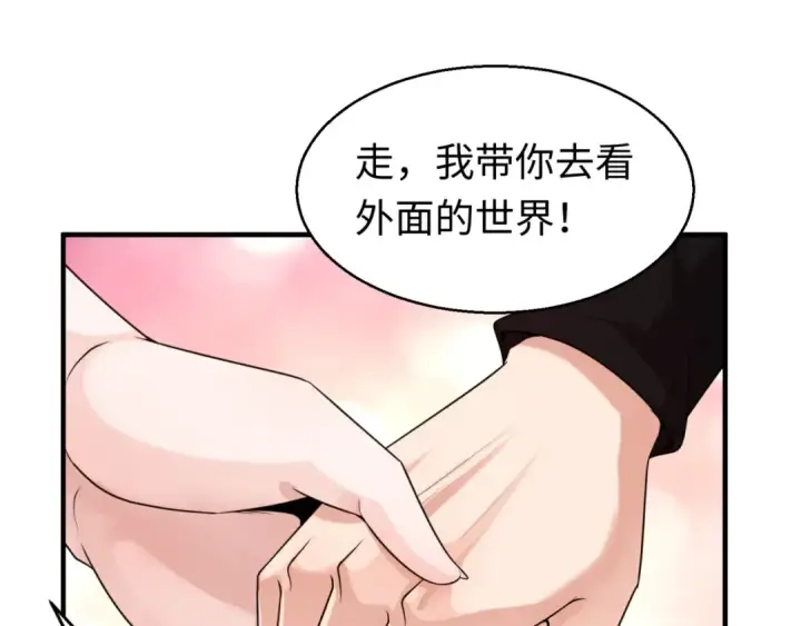 《全球诡异时代》第125话 江薇复苏！图79