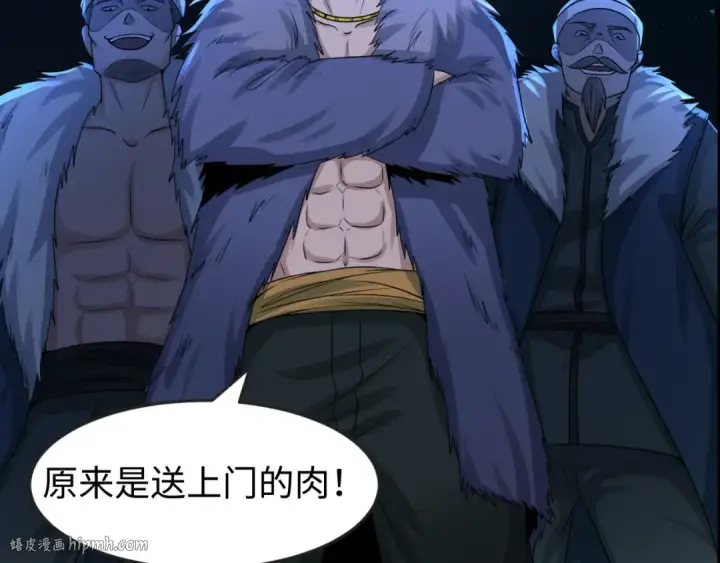 《全球诡异时代》第125话 江薇复苏！图8